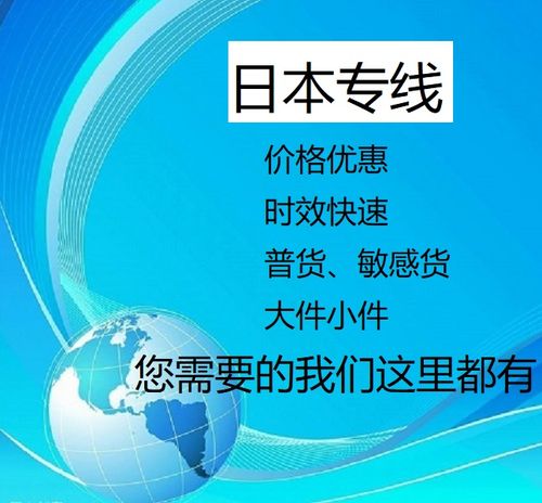 日本精品一线二线三线区别在哪里-双清专线日本线