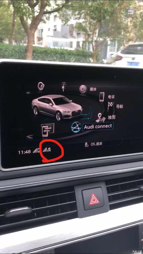 奥迪汽车网-奥迪汽车网络信号变成2g